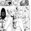 Ametur Porn [Makinosaka Shinichi] Bara-iro no Jinsei – Rosy Life (COMIC Megastore 2011-02) [English] Ruiva