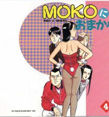 Gay Youngmen MOKO ni Omakase Vol.4 Bukkake