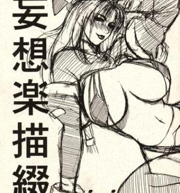 Huge Ass Mousou Rakugaki Tsuzuri mini- Street fighter hentai King of fighters hentai Darkstalkers hentai Soulcalibur hentai Bastard hentai Cuzinho