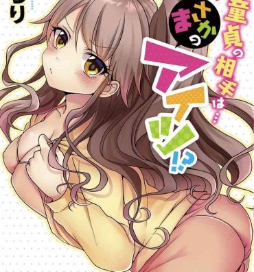 Gemendo My First Time is with…. My Little Sister?!- Original hentai Ecuador