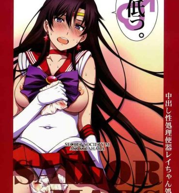 Cdmx Nakadashi Seishori Benki Rei-chan Shojo Soushitsu.- Sailor moon | bishoujo senshi sailor moon hentai Naked Sluts