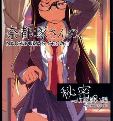 Hardcore Porno Natsuzuka san no Himitsu. Vol. 1 Deai Hen Cumload