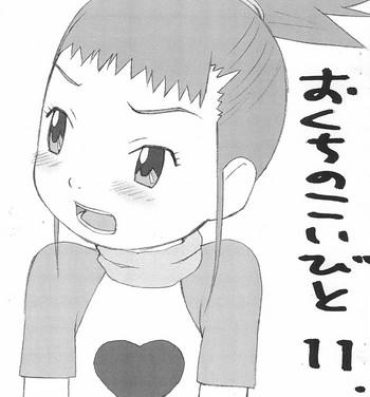 Onlyfans Okuchi no Koibito 11- Digimon tamers hentai Trio