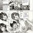 19yo Omake Manga Featuring Bakunyuu Ana Spreadeagle