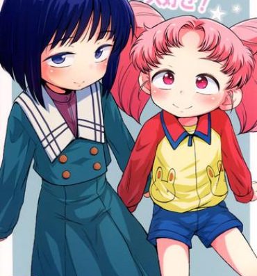Hidden Onii-chan Daisuki!- Sailor moon hentai Amateur Asian