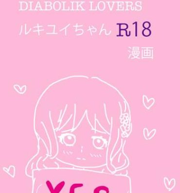 Cums Rukiyui-chan no wo Midarana Manga- Diabolik lovers hentai Hot Couple Sex