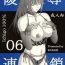 Public Fuck Ryoujoku Rensa 06- Ichigo 100 hentai Kitchen