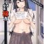 Shorts Saionji Shion ga Iku – Futanari Musume Manbiki Shintai Kensa- Original hentai Sucking Dicks