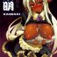 Kitchen Seikou Akki Kageaki Kyuuji Fuku Hen | Full Sexual Daemon Kageaki Maid Chapter- Full metal daemon muramasa hentai Ethnic