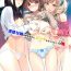 Star Seiso na Ane ga Suki nanoni, Bitch to Sex Shiteru Ore 2- Original hentai Gayemo