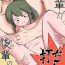 Moms Senpai ga Uchikomu Kouhai no Hanashi | A story of a junior who gets Pounded by her senpai- Senpai ga uzai kouhai no hanashi hentai Teen Porn