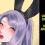 Mmd Shemale no Kuni no Alice no Bouken | Shemale Country: Alice's Adventure- Original hentai Free Blow Job