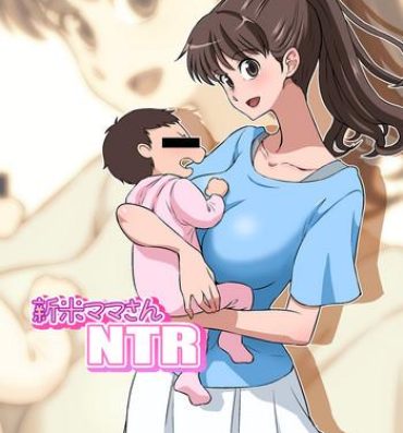 Petite Teenager Shinmai Mama-san NTR Alt