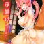Bj Tamamo Shitsuke- Fate grand order hentai Gay Pissing