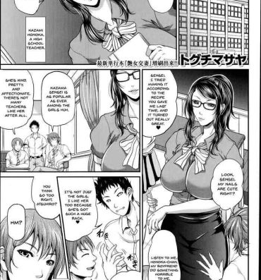 Nurse [Toguchi Masaya] Honoka-sensei no Kanri Kyouiku | Honoka-sensei's Control Education (COMIC MILF 2014-10 Vol.20) [English] {Doujins.com} Hidden Camera