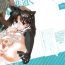 Nigeria Tohsaka-tei no Hidoku Yasashii Shimai + Paper- Fate zero hentai Interracial Porn
