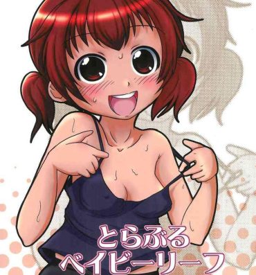 Interacial Trouble Baby Leaf- Mitsudomoe hentai French
