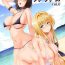 Foursome Trouble Teachers vol. 6- To love ru hentai Belly
