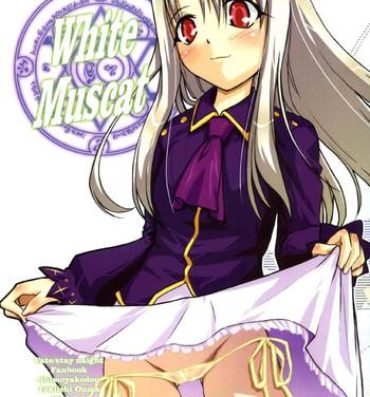 Brother White Muscat- Fate stay night hentai Fantasy