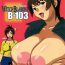 Gay Theresome WITCH BLABON B-103- Witchblade hentai Long