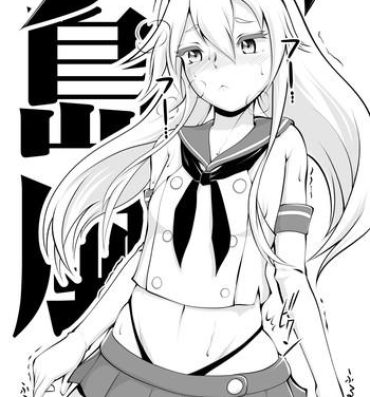 Teenage Girl Porn Zekamashi no Hakudaku Nenryou Hokyuu Manga- Kantai collection hentai Omegle