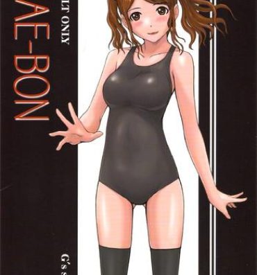 Banho SAE-BON- Amagami hentai Blacks
