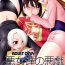 Bigbooty Akujo-tachi no Itazura | Mischief of The Wicked Women- King of fighters hentai Darkstalkers | vampire hentai Fake Tits
