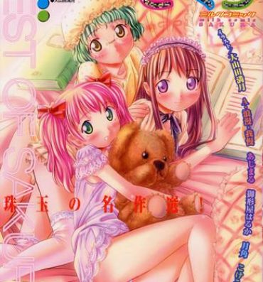 Camshow Anthology – Best of Sakura Adorable