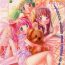 Camshow Anthology – Best of Sakura Adorable