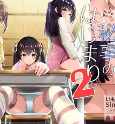 Sexcam Ayamachi wa Himegoto no Hajimari 2- Original hentai Exibicionismo