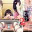 Sexcam Ayamachi wa Himegoto no Hajimari 2- Original hentai Exibicionismo