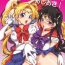 Pov Blowjob Bishoujo Senshi ni Oshioki!- Sailor moon hentai Jizz