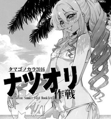 Teenage Porn (C90) [Tamago no Kara (Shiroo)] -Operation Summer Fold Booklet- [English] [B.E.C. Scans] Gay Shop