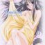 Bisexual Canaillerie – An Infatuated Girl- Tsukihime hentai Underwear