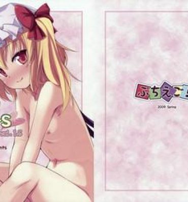 Double Dears Vol. 1.5- Touhou project hentai Cbt