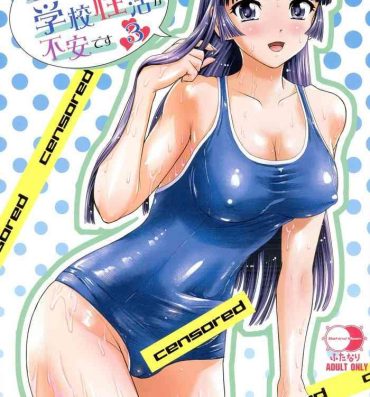 Chileno Futanari nanode Gakkou Seikatsu ga Fuan desu 3- Original hentai Groupsex