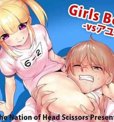 Gostosas Girls Beat! vs Ayu- Original hentai Free Amateur Porn