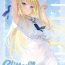 Footjob GLITTER 艶 by Melonbooks Girls Collection 2022GW Gay Dudes