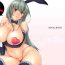 Gay Hunks Hyou-chan no Shikoshiko Bunny Soap- Original hentai Outdoor Sex
