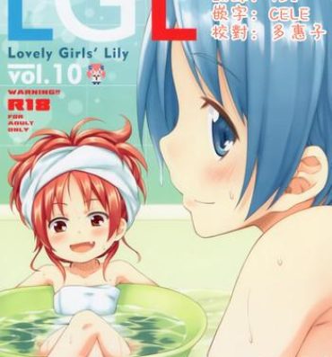Art Lovely Girls Lily vol.10- Puella magi madoka magica hentai 3way