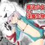 Asstomouth Mahou Shoujo VS Inma Seibutsu 14- Original hentai Cumshots