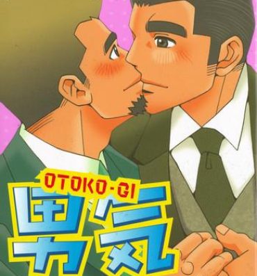 Gay Pornstar Manly Spirit – Kazuhide Icikawa Eng Sub