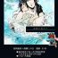 Wet Cunts 冨岡義勇×胡蝶しのぶ ぎゆしのR-18漫画- Kimetsu no yaiba | demon slayer hentai Mallu