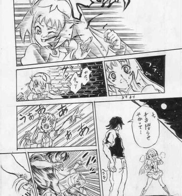 Bondagesex Re Myiriku Manga- Zoids genesis hentai One
