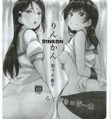 Fist Rinkan Riko to Yoshiko Rakugaki Kopī Hon- Love live sunshine hentai Amateur Teen