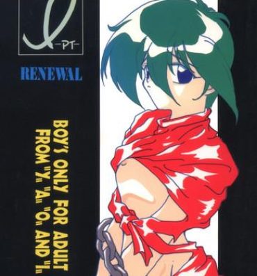 Nalgas [Saku Saku Circle (Various)] I -PT- RENEWAL (Various)- Dragon quest v hentai Dragon quest hentai Yu yu hakusho hentai Passion