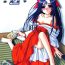 Roleplay Seifuku Rakuen 2 – Costume Paradise; Trial 02- Ah my goddess hentai Matures