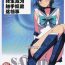 Stepsister Tensei Shitara Shokushu Youma datta Ken- Sailor moon | bishoujo senshi sailor moon hentai Desperate