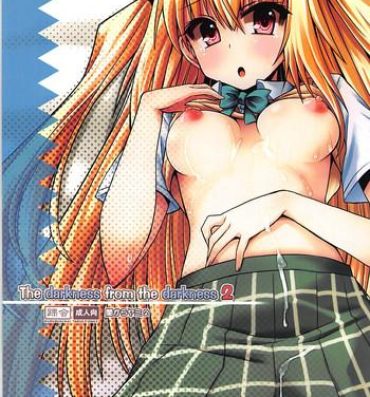 Asians The darkness from the darkness 2- To love ru hentai Step