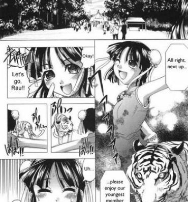 Furry Tora to Hana no Hibi | Tiger and Flower Days Her